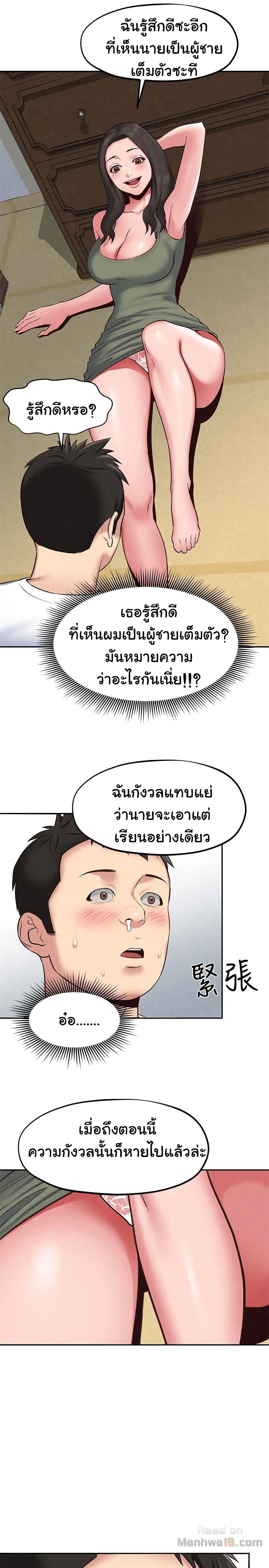 Doujin-Lc- อ่าน โดจิน มังฮวา เกาหลี ญี่ปุ่น จีน แปลไทย My Baby Girl ตอนที่ 1 2 3 4 5 6 7 8 9 10 11 12 13 14 ฟรี ไม่มีโฆษณา อ่าน โดจิน Manhwa เกาหลี ญี่ปุ่น จีน เรามีครบ คัดมาให้เน้นๆ โดจิน 18+ รับประกันความฟินโดย  Doujin Lc