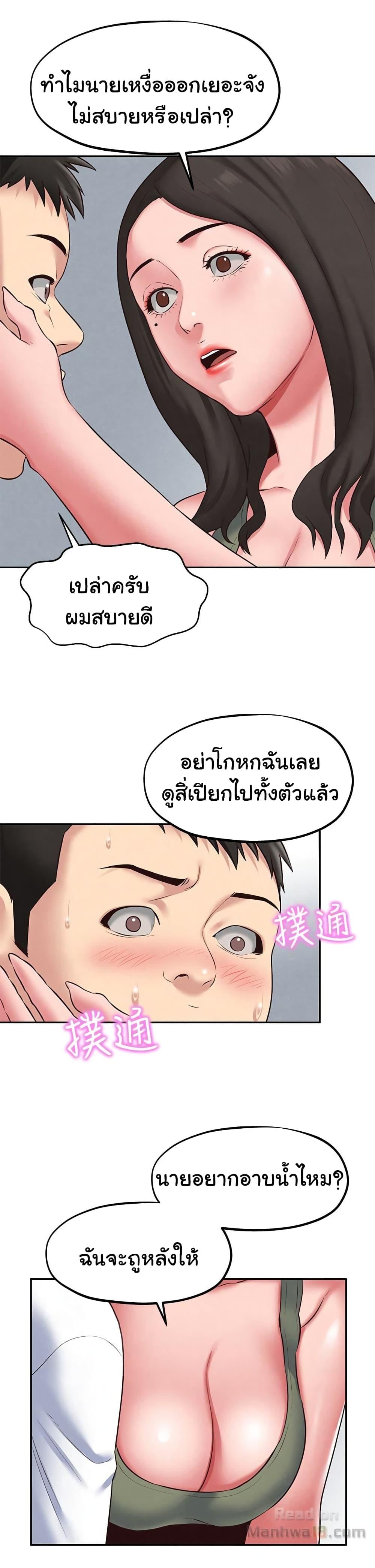 Doujin-Lc- อ่าน โดจิน มังฮวา เกาหลี ญี่ปุ่น จีน แปลไทย My Baby Girl ตอนที่ 1 2 3 4 5 6 7 8 9 10 11 12 13 14 ฟรี ไม่มีโฆษณา อ่าน โดจิน Manhwa เกาหลี ญี่ปุ่น จีน เรามีครบ คัดมาให้เน้นๆ โดจิน 18+ รับประกันความฟินโดย  Doujin Lc