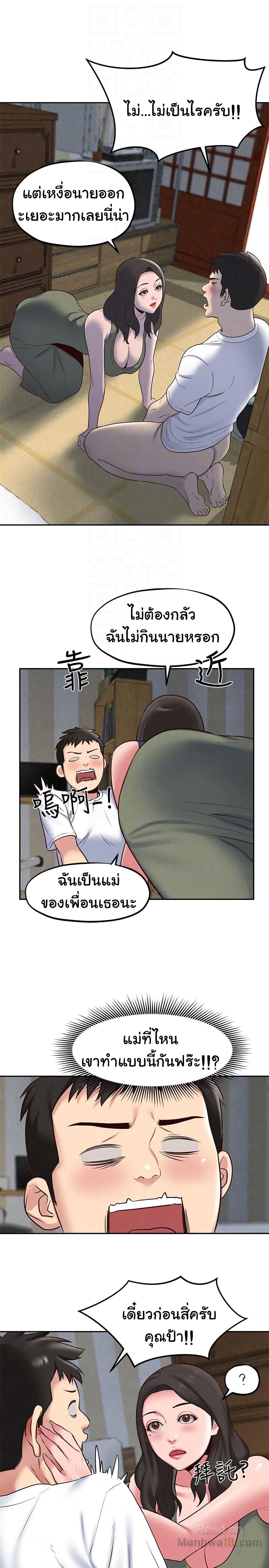 Doujin-Lc- อ่าน โดจิน มังฮวา เกาหลี ญี่ปุ่น จีน แปลไทย My Baby Girl ตอนที่ 1 2 3 4 5 6 7 8 9 10 11 12 13 14 ฟรี ไม่มีโฆษณา อ่าน โดจิน Manhwa เกาหลี ญี่ปุ่น จีน เรามีครบ คัดมาให้เน้นๆ โดจิน 18+ รับประกันความฟินโดย  Doujin Lc