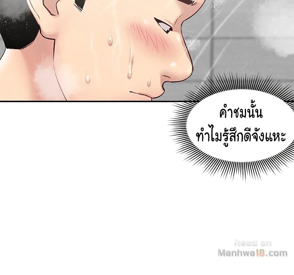 Doujin-Lc- อ่าน โดจิน มังฮวา เกาหลี ญี่ปุ่น จีน แปลไทย My Baby Girl ตอนที่ 1 2 3 4 5 6 7 8 9 10 11 12 13 14 ฟรี ไม่มีโฆษณา อ่าน โดจิน Manhwa เกาหลี ญี่ปุ่น จีน เรามีครบ คัดมาให้เน้นๆ โดจิน 18+ รับประกันความฟินโดย  Doujin Lc
