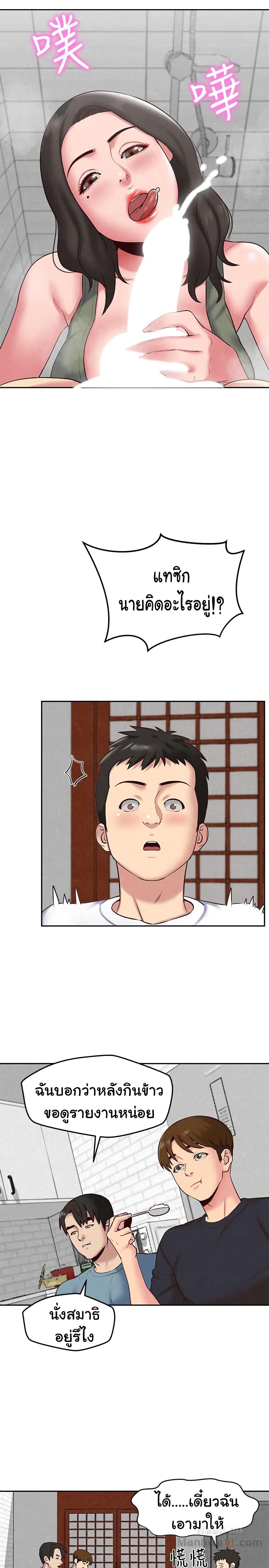 Doujin-Lc- อ่าน โดจิน มังฮวา เกาหลี ญี่ปุ่น จีน แปลไทย My Baby Girl ตอนที่ 1 2 3 4 5 6 7 8 9 10 11 12 13 14 ฟรี ไม่มีโฆษณา อ่าน โดจิน Manhwa เกาหลี ญี่ปุ่น จีน เรามีครบ คัดมาให้เน้นๆ โดจิน 18+ รับประกันความฟินโดย  Doujin Lc