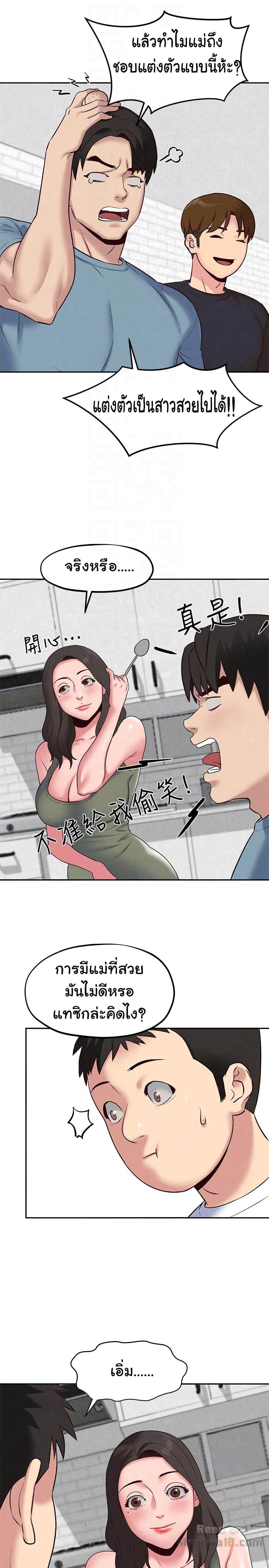 Doujin-Lc- อ่าน โดจิน มังฮวา เกาหลี ญี่ปุ่น จีน แปลไทย My Baby Girl ตอนที่ 1 2 3 4 5 6 7 8 9 10 11 12 13 14 ฟรี ไม่มีโฆษณา อ่าน โดจิน Manhwa เกาหลี ญี่ปุ่น จีน เรามีครบ คัดมาให้เน้นๆ โดจิน 18+ รับประกันความฟินโดย  Doujin Lc