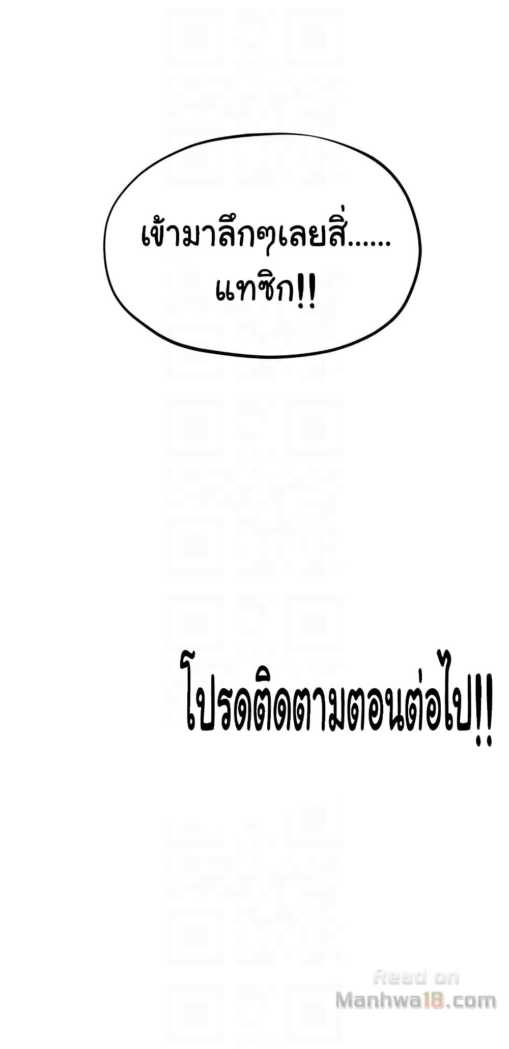 Doujin-Lc- อ่าน โดจิน มังฮวา เกาหลี ญี่ปุ่น จีน แปลไทย My Baby Girl ตอนที่ 1 2 3 4 5 6 7 8 9 10 11 12 13 14 ฟรี ไม่มีโฆษณา อ่าน โดจิน Manhwa เกาหลี ญี่ปุ่น จีน เรามีครบ คัดมาให้เน้นๆ โดจิน 18+ รับประกันความฟินโดย  Doujin Lc