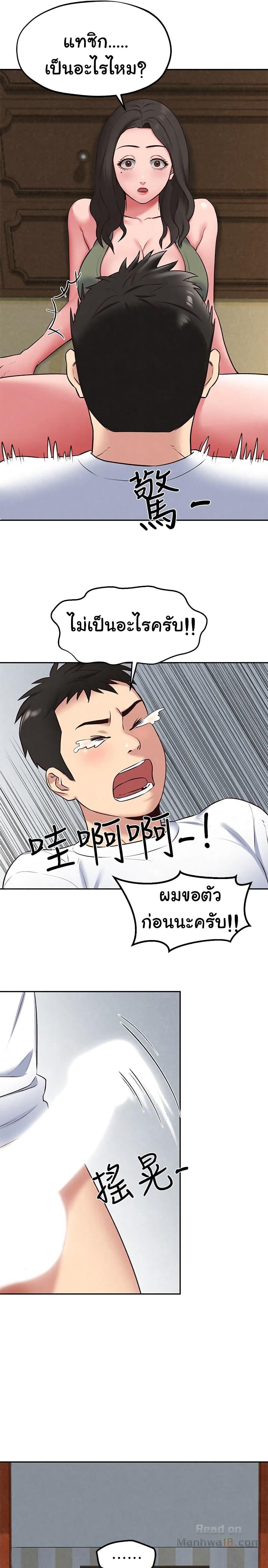Doujin-Lc- อ่าน โดจิน มังฮวา เกาหลี ญี่ปุ่น จีน แปลไทย My Baby Girl ตอนที่ 1 2 3 4 5 6 7 8 9 10 11 12 13 14 ฟรี ไม่มีโฆษณา อ่าน โดจิน Manhwa เกาหลี ญี่ปุ่น จีน เรามีครบ คัดมาให้เน้นๆ โดจิน 18+ รับประกันความฟินโดย  Doujin Lc