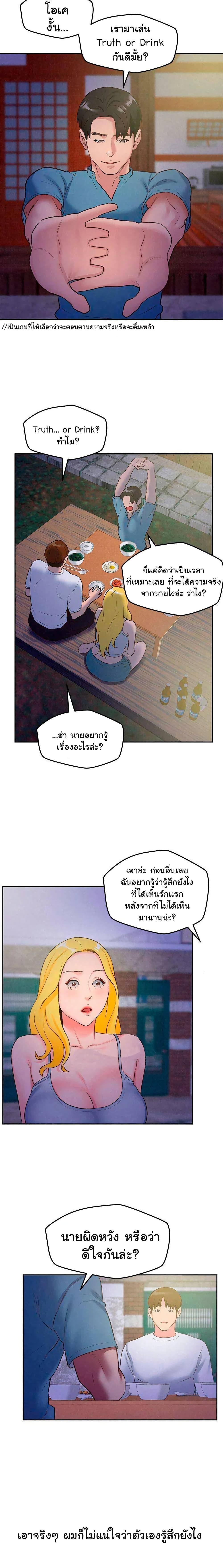 Doujin-Lc- อ่าน โดจิน มังฮวา เกาหลี ญี่ปุ่น จีน แปลไทย My Baby Girl ตอนที่ 1 2 3 4 5 6 7 8 9 10 11 12 13 14 ฟรี ไม่มีโฆษณา อ่าน โดจิน Manhwa เกาหลี ญี่ปุ่น จีน เรามีครบ คัดมาให้เน้นๆ โดจิน 18+ รับประกันความฟินโดย  Doujin Lc