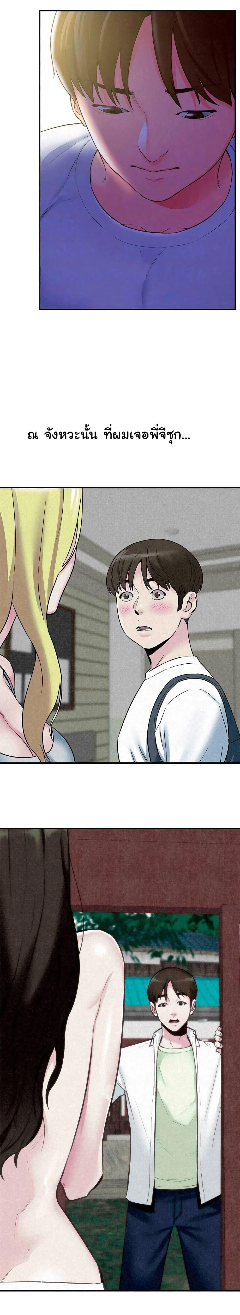 Doujin-Lc- อ่าน โดจิน มังฮวา เกาหลี ญี่ปุ่น จีน แปลไทย My Baby Girl ตอนที่ 1 2 3 4 5 6 7 8 9 10 11 12 13 14 ฟรี ไม่มีโฆษณา อ่าน โดจิน Manhwa เกาหลี ญี่ปุ่น จีน เรามีครบ คัดมาให้เน้นๆ โดจิน 18+ รับประกันความฟินโดย  Doujin Lc