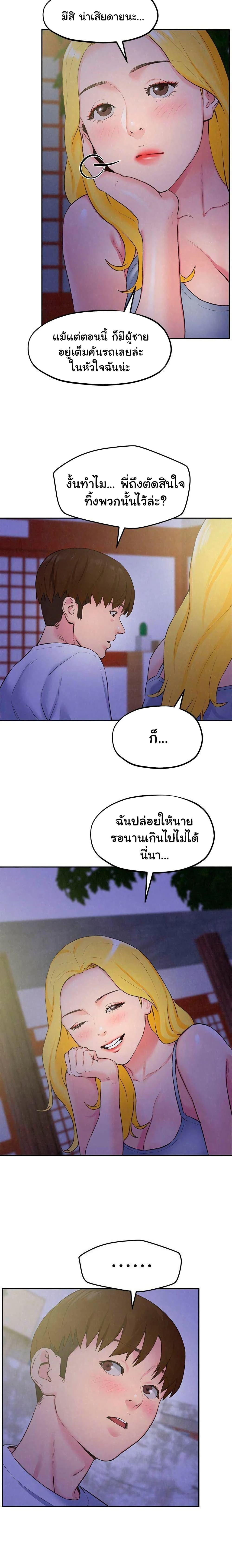 Doujin-Lc- อ่าน โดจิน มังฮวา เกาหลี ญี่ปุ่น จีน แปลไทย My Baby Girl ตอนที่ 1 2 3 4 5 6 7 8 9 10 11 12 13 14 ฟรี ไม่มีโฆษณา อ่าน โดจิน Manhwa เกาหลี ญี่ปุ่น จีน เรามีครบ คัดมาให้เน้นๆ โดจิน 18+ รับประกันความฟินโดย  Doujin Lc