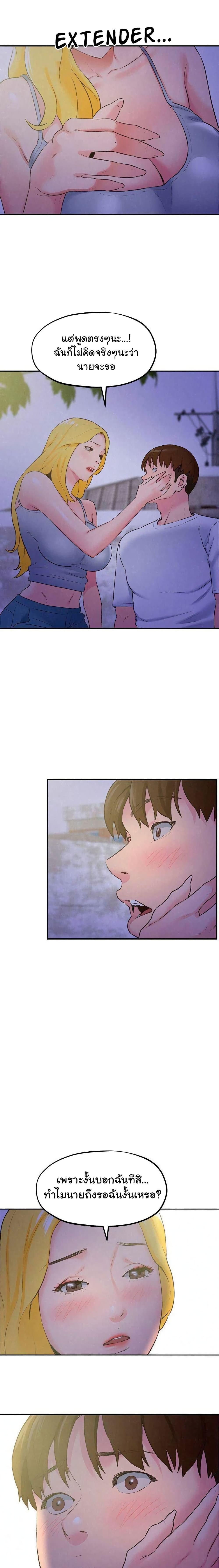 Doujin-Lc- อ่าน โดจิน มังฮวา เกาหลี ญี่ปุ่น จีน แปลไทย My Baby Girl ตอนที่ 1 2 3 4 5 6 7 8 9 10 11 12 13 14 ฟรี ไม่มีโฆษณา อ่าน โดจิน Manhwa เกาหลี ญี่ปุ่น จีน เรามีครบ คัดมาให้เน้นๆ โดจิน 18+ รับประกันความฟินโดย  Doujin Lc
