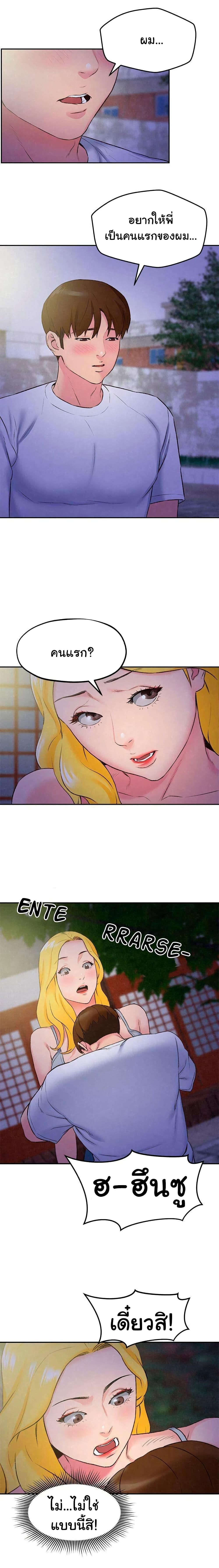 Doujin-Lc- อ่าน โดจิน มังฮวา เกาหลี ญี่ปุ่น จีน แปลไทย My Baby Girl ตอนที่ 1 2 3 4 5 6 7 8 9 10 11 12 13 14 ฟรี ไม่มีโฆษณา อ่าน โดจิน Manhwa เกาหลี ญี่ปุ่น จีน เรามีครบ คัดมาให้เน้นๆ โดจิน 18+ รับประกันความฟินโดย  Doujin Lc
