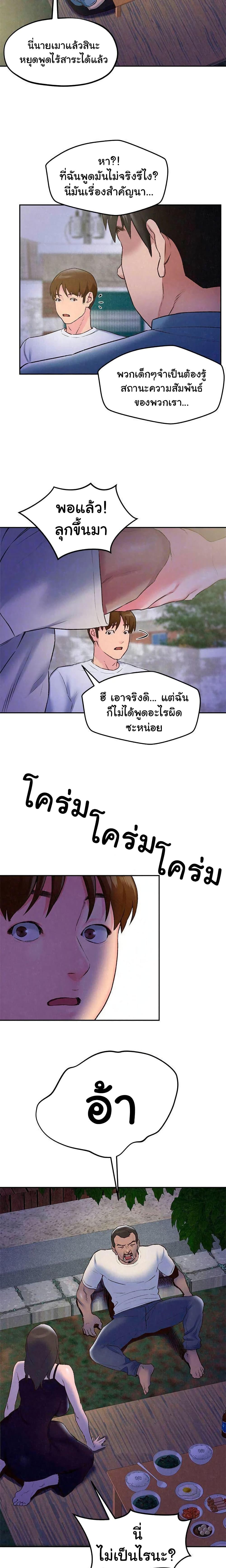 Doujin-Lc- อ่าน โดจิน มังฮวา เกาหลี ญี่ปุ่น จีน แปลไทย My Baby Girl ตอนที่ 1 2 3 4 5 6 7 8 9 10 11 12 13 14 ฟรี ไม่มีโฆษณา อ่าน โดจิน Manhwa เกาหลี ญี่ปุ่น จีน เรามีครบ คัดมาให้เน้นๆ โดจิน 18+ รับประกันความฟินโดย  Doujin Lc