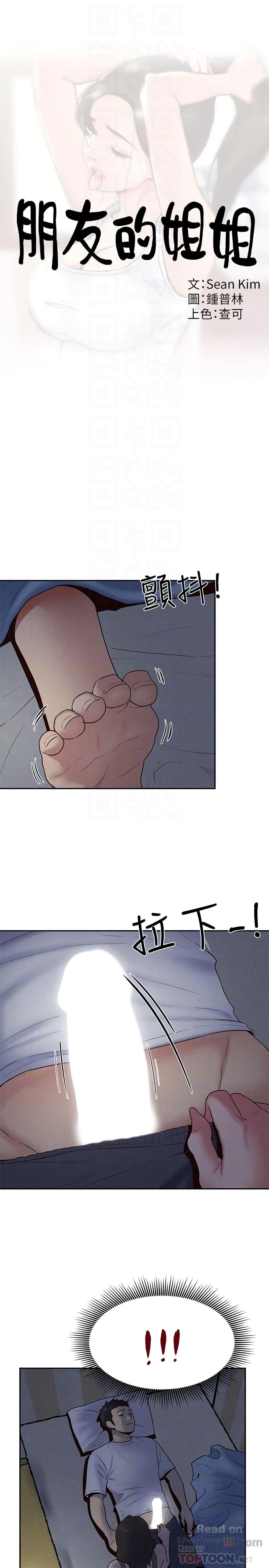Doujin-Lc- อ่าน โดจิน มังฮวา เกาหลี ญี่ปุ่น จีน แปลไทย My Baby Girl ตอนที่ 1 2 3 4 5 6 7 8 9 10 11 12 13 14 ฟรี ไม่มีโฆษณา อ่าน โดจิน Manhwa เกาหลี ญี่ปุ่น จีน เรามีครบ คัดมาให้เน้นๆ โดจิน 18+ รับประกันความฟินโดย  Doujin Lc