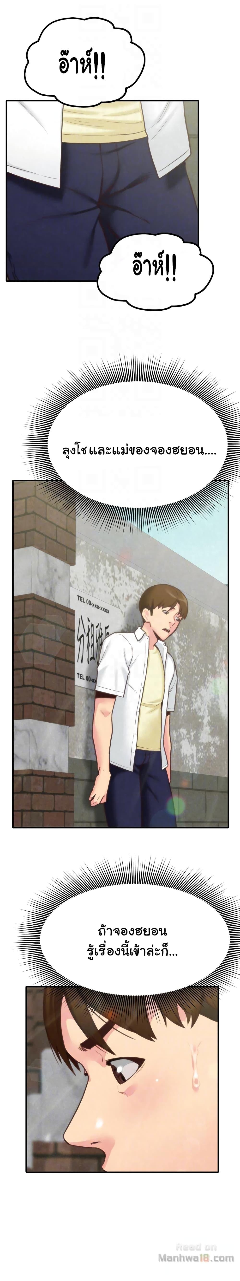 Doujin-Lc- อ่าน โดจิน มังฮวา เกาหลี ญี่ปุ่น จีน แปลไทย My Baby Girl ตอนที่ 1 2 3 4 5 6 7 8 9 10 11 12 13 14 ฟรี ไม่มีโฆษณา อ่าน โดจิน Manhwa เกาหลี ญี่ปุ่น จีน เรามีครบ คัดมาให้เน้นๆ โดจิน 18+ รับประกันความฟินโดย  Doujin Lc
