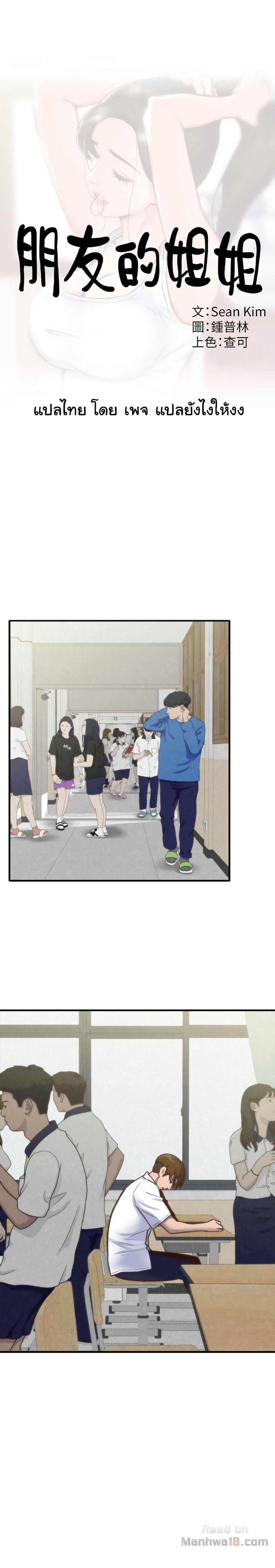Doujin-Lc- อ่าน โดจิน มังฮวา เกาหลี ญี่ปุ่น จีน แปลไทย My Baby Girl ตอนที่ 1 2 3 4 5 6 7 8 9 10 11 12 13 14 ฟรี ไม่มีโฆษณา อ่าน โดจิน Manhwa เกาหลี ญี่ปุ่น จีน เรามีครบ คัดมาให้เน้นๆ โดจิน 18+ รับประกันความฟินโดย  Doujin Lc