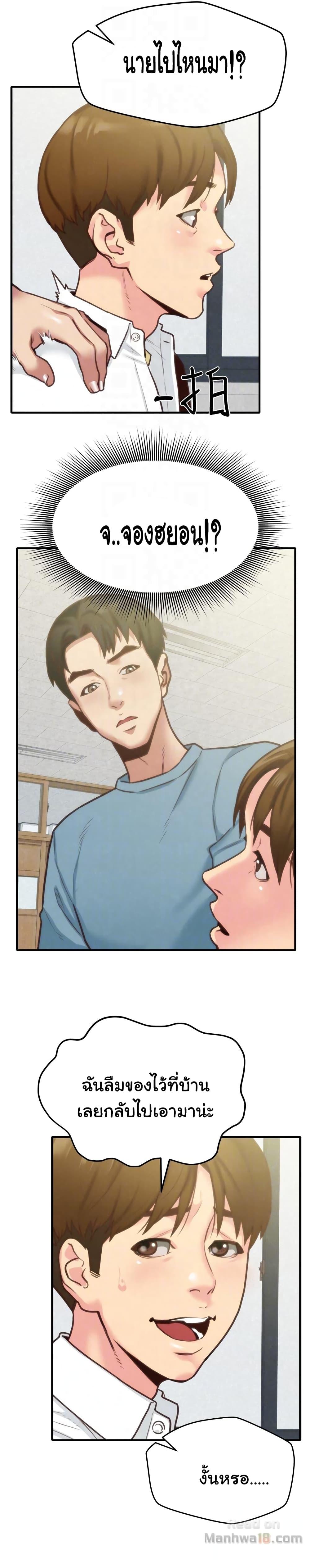 Doujin-Lc- อ่าน โดจิน มังฮวา เกาหลี ญี่ปุ่น จีน แปลไทย My Baby Girl ตอนที่ 1 2 3 4 5 6 7 8 9 10 11 12 13 14 ฟรี ไม่มีโฆษณา อ่าน โดจิน Manhwa เกาหลี ญี่ปุ่น จีน เรามีครบ คัดมาให้เน้นๆ โดจิน 18+ รับประกันความฟินโดย  Doujin Lc