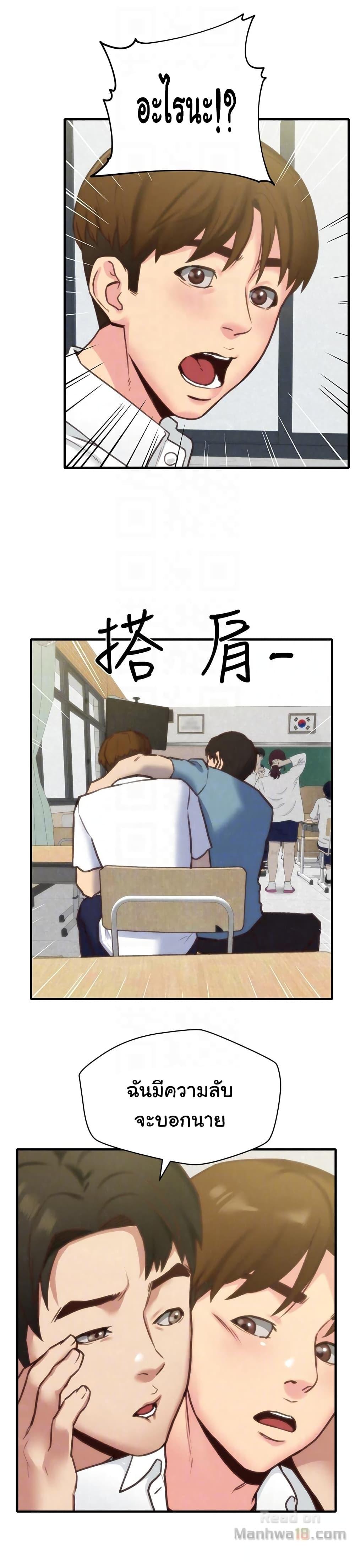 Doujin-Lc- อ่าน โดจิน มังฮวา เกาหลี ญี่ปุ่น จีน แปลไทย My Baby Girl ตอนที่ 1 2 3 4 5 6 7 8 9 10 11 12 13 14 ฟรี ไม่มีโฆษณา อ่าน โดจิน Manhwa เกาหลี ญี่ปุ่น จีน เรามีครบ คัดมาให้เน้นๆ โดจิน 18+ รับประกันความฟินโดย  Doujin Lc