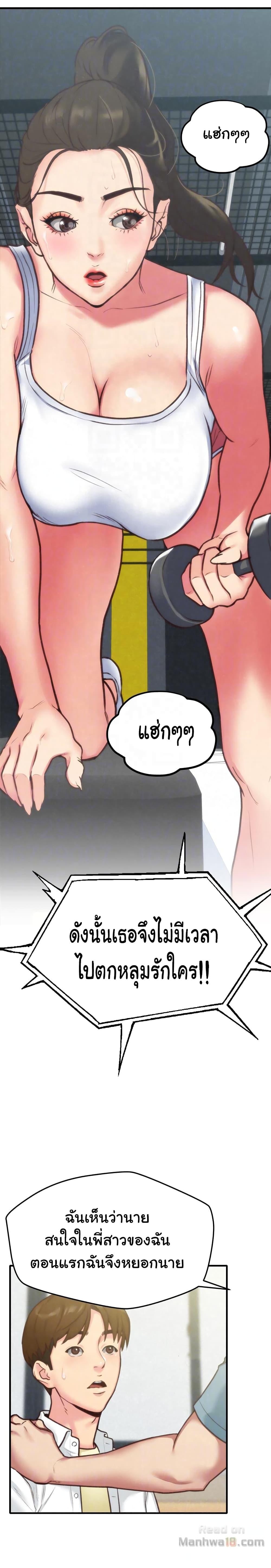 Doujin-Lc- อ่าน โดจิน มังฮวา เกาหลี ญี่ปุ่น จีน แปลไทย My Baby Girl ตอนที่ 1 2 3 4 5 6 7 8 9 10 11 12 13 14 ฟรี ไม่มีโฆษณา อ่าน โดจิน Manhwa เกาหลี ญี่ปุ่น จีน เรามีครบ คัดมาให้เน้นๆ โดจิน 18+ รับประกันความฟินโดย  Doujin Lc