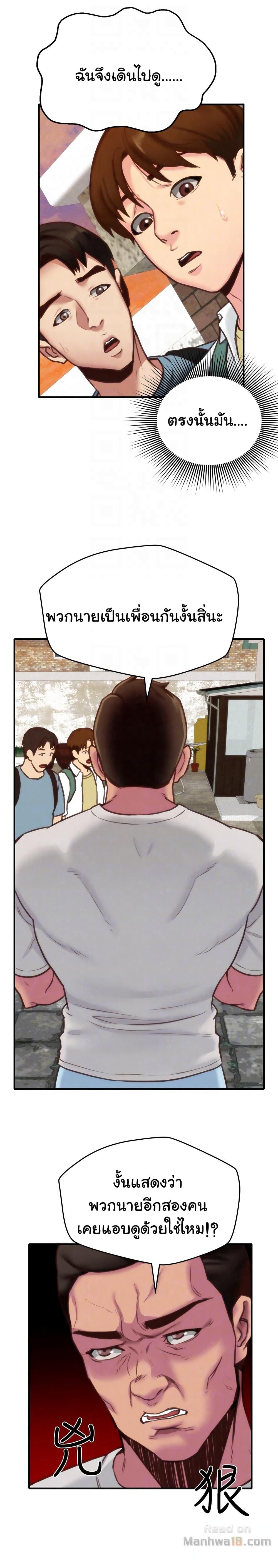 Doujin-Lc- อ่าน โดจิน มังฮวา เกาหลี ญี่ปุ่น จีน แปลไทย My Baby Girl ตอนที่ 1 2 3 4 5 6 7 8 9 10 11 12 13 14 ฟรี ไม่มีโฆษณา อ่าน โดจิน Manhwa เกาหลี ญี่ปุ่น จีน เรามีครบ คัดมาให้เน้นๆ โดจิน 18+ รับประกันความฟินโดย  Doujin Lc