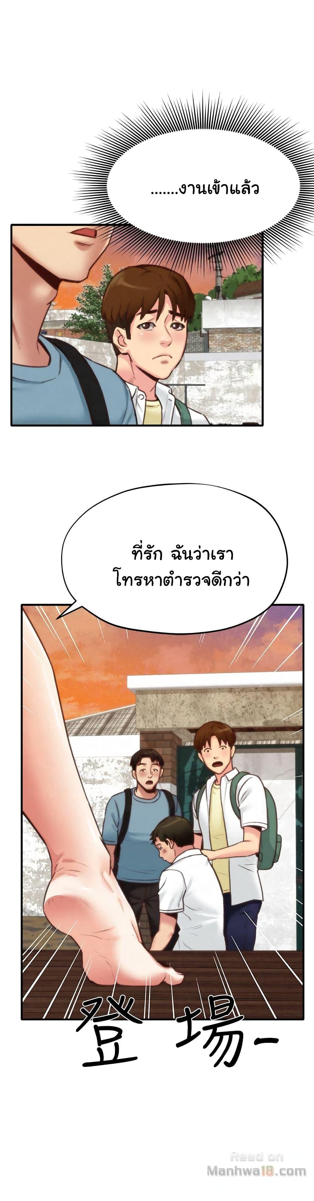 Doujin-Lc- อ่าน โดจิน มังฮวา เกาหลี ญี่ปุ่น จีน แปลไทย My Baby Girl ตอนที่ 1 2 3 4 5 6 7 8 9 10 11 12 13 14 ฟรี ไม่มีโฆษณา อ่าน โดจิน Manhwa เกาหลี ญี่ปุ่น จีน เรามีครบ คัดมาให้เน้นๆ โดจิน 18+ รับประกันความฟินโดย  Doujin Lc
