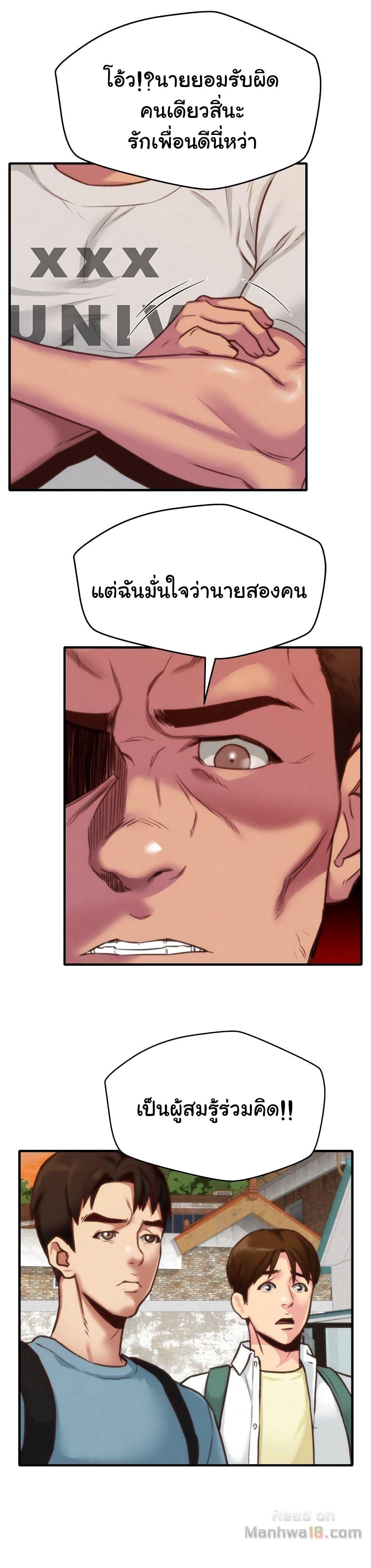 Doujin-Lc- อ่าน โดจิน มังฮวา เกาหลี ญี่ปุ่น จีน แปลไทย My Baby Girl ตอนที่ 1 2 3 4 5 6 7 8 9 10 11 12 13 14 ฟรี ไม่มีโฆษณา อ่าน โดจิน Manhwa เกาหลี ญี่ปุ่น จีน เรามีครบ คัดมาให้เน้นๆ โดจิน 18+ รับประกันความฟินโดย  Doujin Lc
