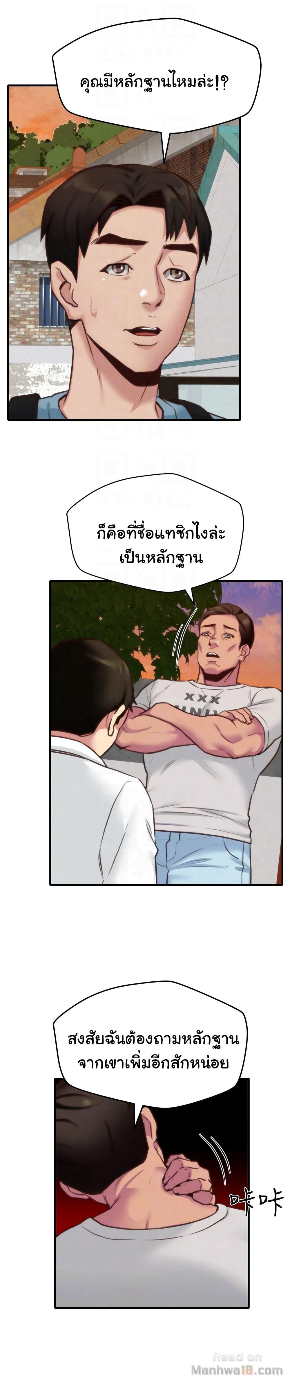 Doujin-Lc- อ่าน โดจิน มังฮวา เกาหลี ญี่ปุ่น จีน แปลไทย My Baby Girl ตอนที่ 1 2 3 4 5 6 7 8 9 10 11 12 13 14 ฟรี ไม่มีโฆษณา อ่าน โดจิน Manhwa เกาหลี ญี่ปุ่น จีน เรามีครบ คัดมาให้เน้นๆ โดจิน 18+ รับประกันความฟินโดย  Doujin Lc