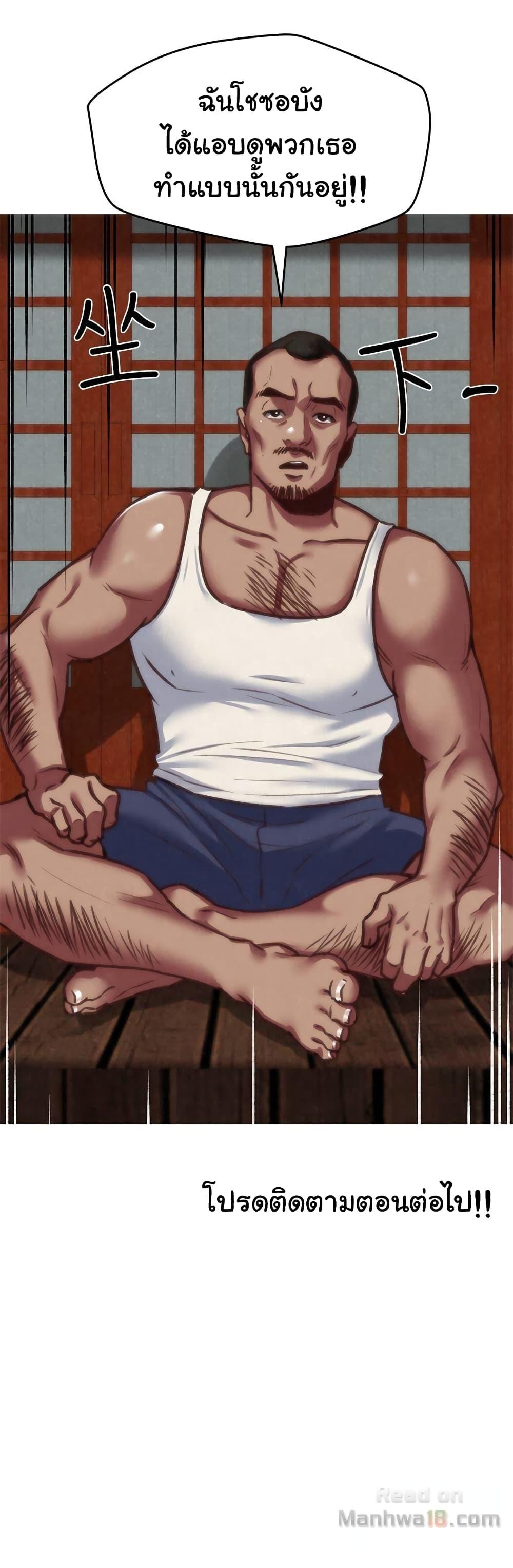 Doujin-Lc- อ่าน โดจิน มังฮวา เกาหลี ญี่ปุ่น จีน แปลไทย My Baby Girl ตอนที่ 1 2 3 4 5 6 7 8 9 10 11 12 13 14 ฟรี ไม่มีโฆษณา อ่าน โดจิน Manhwa เกาหลี ญี่ปุ่น จีน เรามีครบ คัดมาให้เน้นๆ โดจิน 18+ รับประกันความฟินโดย  Doujin Lc
