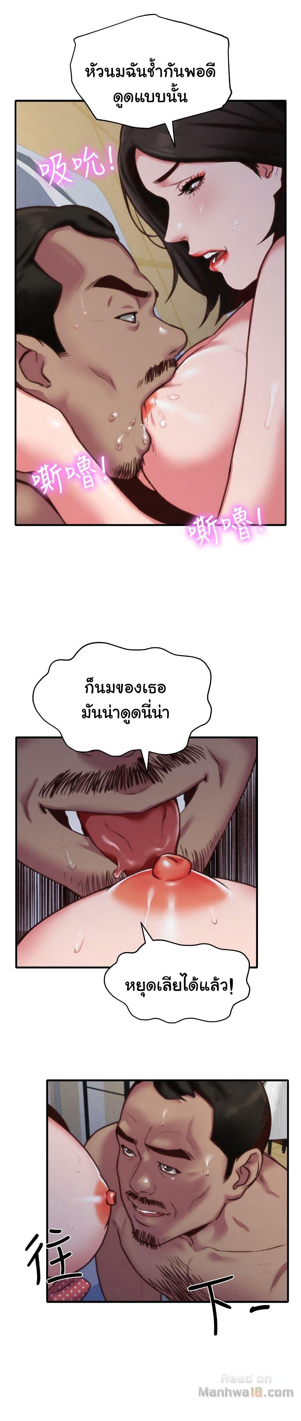 Doujin-Lc- อ่าน โดจิน มังฮวา เกาหลี ญี่ปุ่น จีน แปลไทย My Baby Girl ตอนที่ 1 2 3 4 5 6 7 8 9 10 11 12 13 14 ฟรี ไม่มีโฆษณา อ่าน โดจิน Manhwa เกาหลี ญี่ปุ่น จีน เรามีครบ คัดมาให้เน้นๆ โดจิน 18+ รับประกันความฟินโดย  Doujin Lc