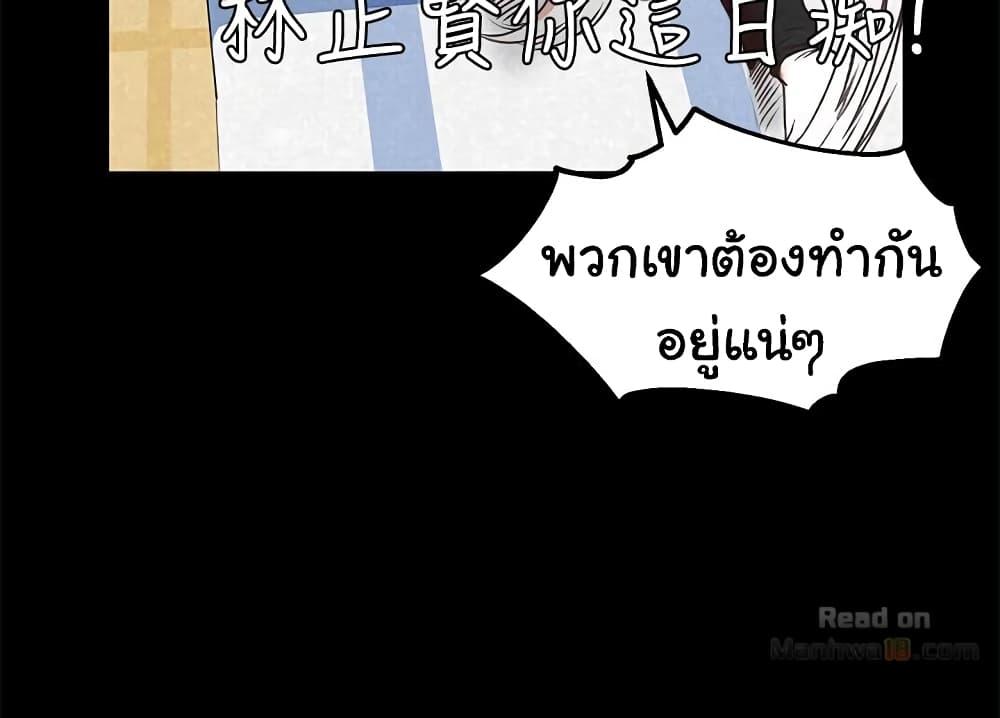 Doujin-Lc- อ่าน โดจิน มังฮวา เกาหลี ญี่ปุ่น จีน แปลไทย My Baby Girl ตอนที่ 1 2 3 4 5 6 7 8 9 10 11 12 13 14 ฟรี ไม่มีโฆษณา อ่าน โดจิน Manhwa เกาหลี ญี่ปุ่น จีน เรามีครบ คัดมาให้เน้นๆ โดจิน 18+ รับประกันความฟินโดย  Doujin Lc