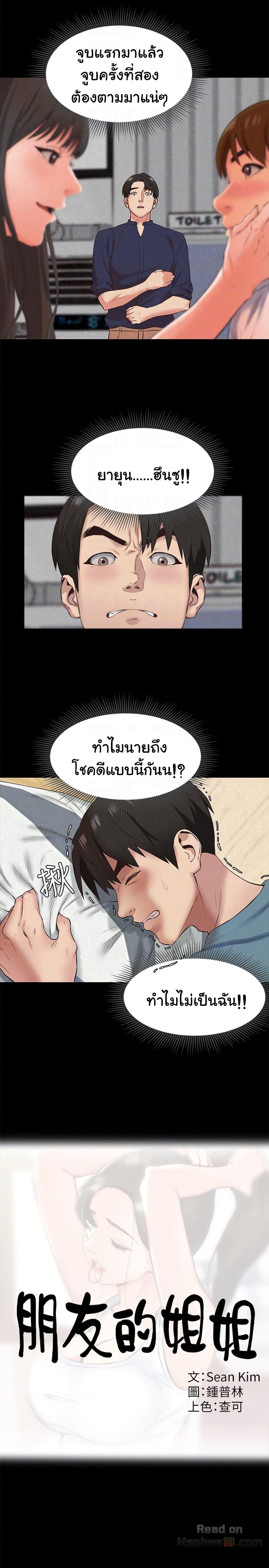 Doujin-Lc- อ่าน โดจิน มังฮวา เกาหลี ญี่ปุ่น จีน แปลไทย My Baby Girl ตอนที่ 1 2 3 4 5 6 7 8 9 10 11 12 13 14 ฟรี ไม่มีโฆษณา อ่าน โดจิน Manhwa เกาหลี ญี่ปุ่น จีน เรามีครบ คัดมาให้เน้นๆ โดจิน 18+ รับประกันความฟินโดย  Doujin Lc