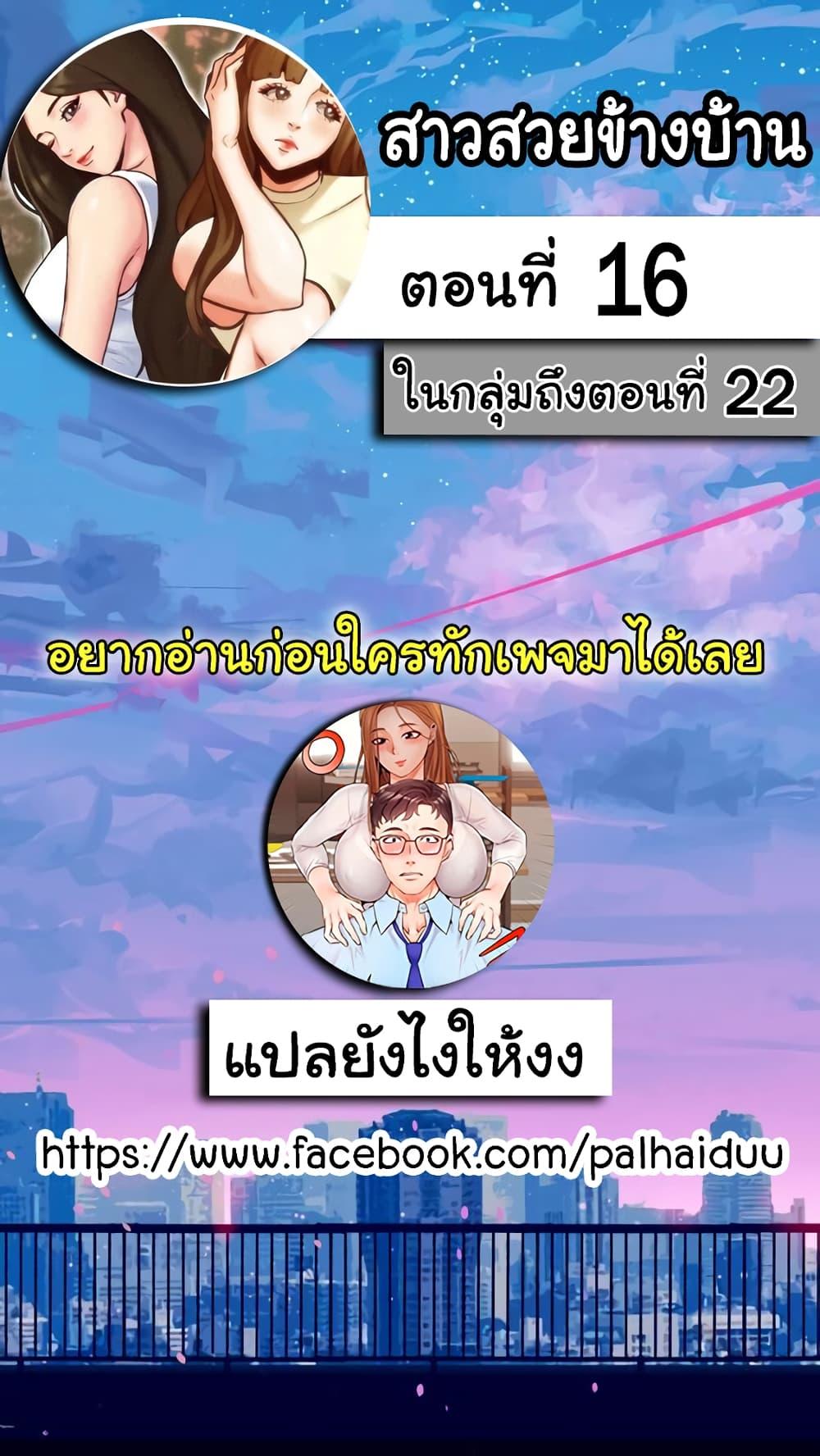 Doujin-Lc- อ่าน โดจิน มังฮวา เกาหลี ญี่ปุ่น จีน แปลไทย My Baby Girl ตอนที่ 1 2 3 4 5 6 7 8 9 10 11 12 13 14 ฟรี ไม่มีโฆษณา อ่าน โดจิน Manhwa เกาหลี ญี่ปุ่น จีน เรามีครบ คัดมาให้เน้นๆ โดจิน 18+ รับประกันความฟินโดย  Doujin Lc