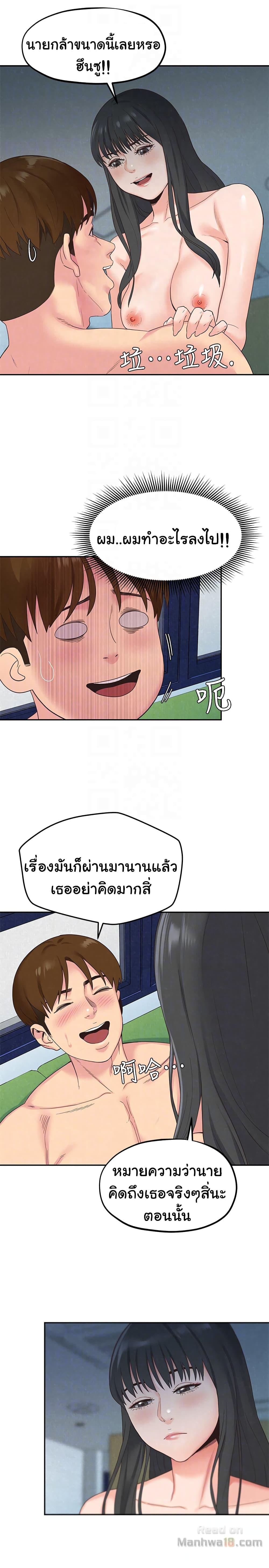 Doujin-Lc- อ่าน โดจิน มังฮวา เกาหลี ญี่ปุ่น จีน แปลไทย My Baby Girl ตอนที่ 1 2 3 4 5 6 7 8 9 10 11 12 13 14 ฟรี ไม่มีโฆษณา อ่าน โดจิน Manhwa เกาหลี ญี่ปุ่น จีน เรามีครบ คัดมาให้เน้นๆ โดจิน 18+ รับประกันความฟินโดย  Doujin Lc