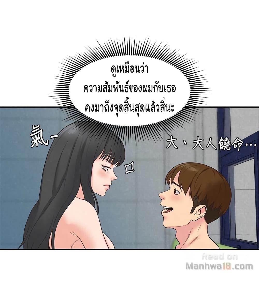 Doujin-Lc- อ่าน โดจิน มังฮวา เกาหลี ญี่ปุ่น จีน แปลไทย My Baby Girl ตอนที่ 1 2 3 4 5 6 7 8 9 10 11 12 13 14 ฟรี ไม่มีโฆษณา อ่าน โดจิน Manhwa เกาหลี ญี่ปุ่น จีน เรามีครบ คัดมาให้เน้นๆ โดจิน 18+ รับประกันความฟินโดย  Doujin Lc