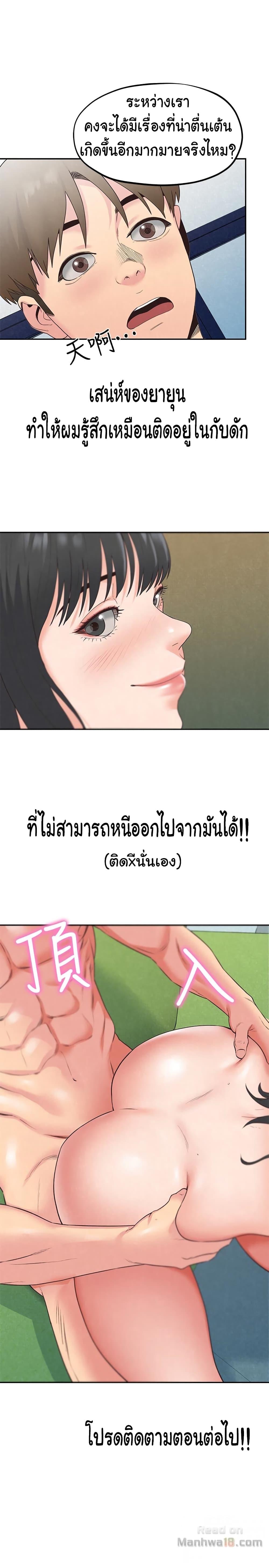 Doujin-Lc- อ่าน โดจิน มังฮวา เกาหลี ญี่ปุ่น จีน แปลไทย My Baby Girl ตอนที่ 1 2 3 4 5 6 7 8 9 10 11 12 13 14 ฟรี ไม่มีโฆษณา อ่าน โดจิน Manhwa เกาหลี ญี่ปุ่น จีน เรามีครบ คัดมาให้เน้นๆ โดจิน 18+ รับประกันความฟินโดย  Doujin Lc