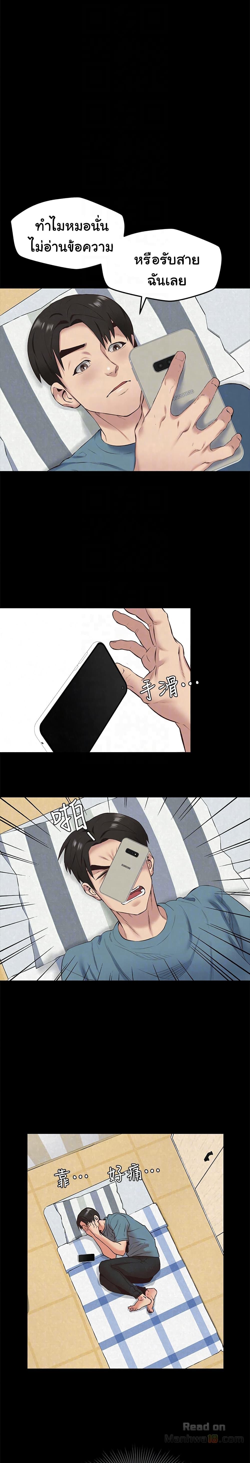 Doujin-Lc- อ่าน โดจิน มังฮวา เกาหลี ญี่ปุ่น จีน แปลไทย My Baby Girl ตอนที่ 1 2 3 4 5 6 7 8 9 10 11 12 13 14 ฟรี ไม่มีโฆษณา อ่าน โดจิน Manhwa เกาหลี ญี่ปุ่น จีน เรามีครบ คัดมาให้เน้นๆ โดจิน 18+ รับประกันความฟินโดย  Doujin Lc