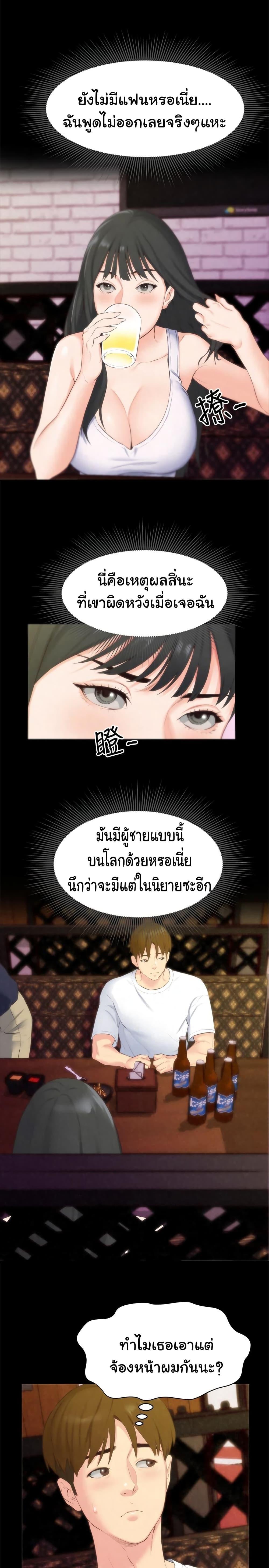 Doujin-Lc- อ่าน โดจิน มังฮวา เกาหลี ญี่ปุ่น จีน แปลไทย My Baby Girl ตอนที่ 1 2 3 4 5 6 7 8 9 10 11 12 13 14 ฟรี ไม่มีโฆษณา อ่าน โดจิน Manhwa เกาหลี ญี่ปุ่น จีน เรามีครบ คัดมาให้เน้นๆ โดจิน 18+ รับประกันความฟินโดย  Doujin Lc
