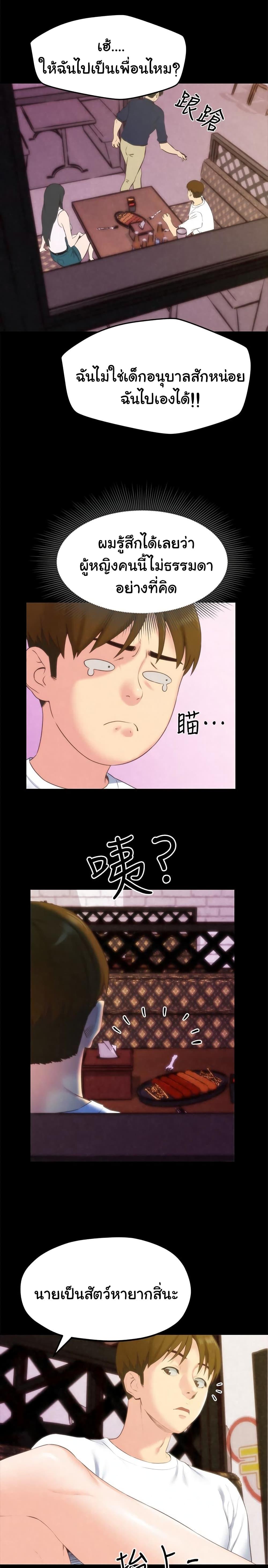 Doujin-Lc- อ่าน โดจิน มังฮวา เกาหลี ญี่ปุ่น จีน แปลไทย My Baby Girl ตอนที่ 1 2 3 4 5 6 7 8 9 10 11 12 13 14 ฟรี ไม่มีโฆษณา อ่าน โดจิน Manhwa เกาหลี ญี่ปุ่น จีน เรามีครบ คัดมาให้เน้นๆ โดจิน 18+ รับประกันความฟินโดย  Doujin Lc