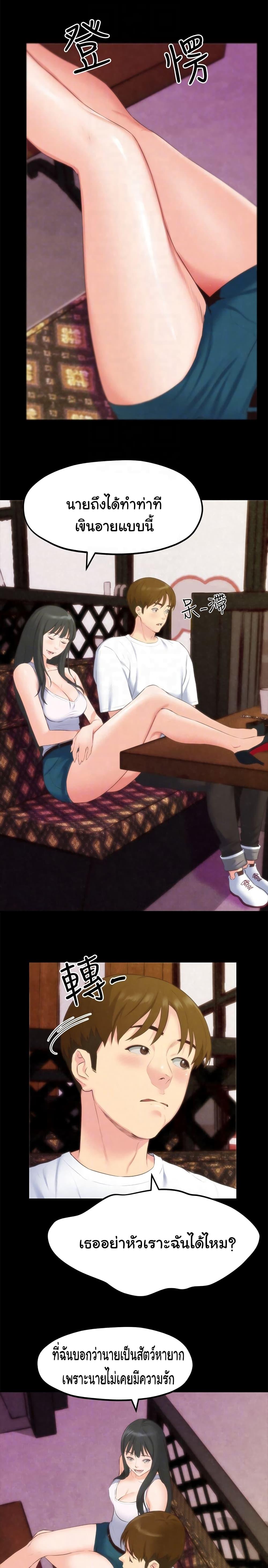 Doujin-Lc- อ่าน โดจิน มังฮวา เกาหลี ญี่ปุ่น จีน แปลไทย My Baby Girl ตอนที่ 1 2 3 4 5 6 7 8 9 10 11 12 13 14 ฟรี ไม่มีโฆษณา อ่าน โดจิน Manhwa เกาหลี ญี่ปุ่น จีน เรามีครบ คัดมาให้เน้นๆ โดจิน 18+ รับประกันความฟินโดย  Doujin Lc