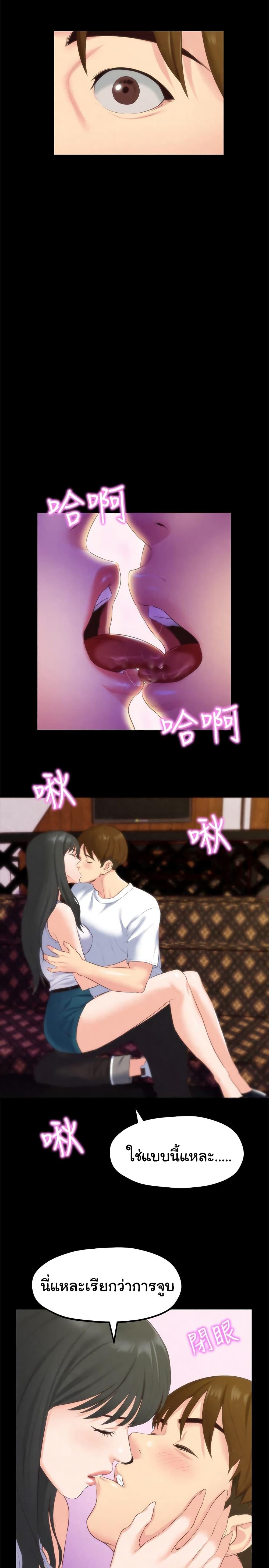 Doujin-Lc- อ่าน โดจิน มังฮวา เกาหลี ญี่ปุ่น จีน แปลไทย My Baby Girl ตอนที่ 1 2 3 4 5 6 7 8 9 10 11 12 13 14 ฟรี ไม่มีโฆษณา อ่าน โดจิน Manhwa เกาหลี ญี่ปุ่น จีน เรามีครบ คัดมาให้เน้นๆ โดจิน 18+ รับประกันความฟินโดย  Doujin Lc
