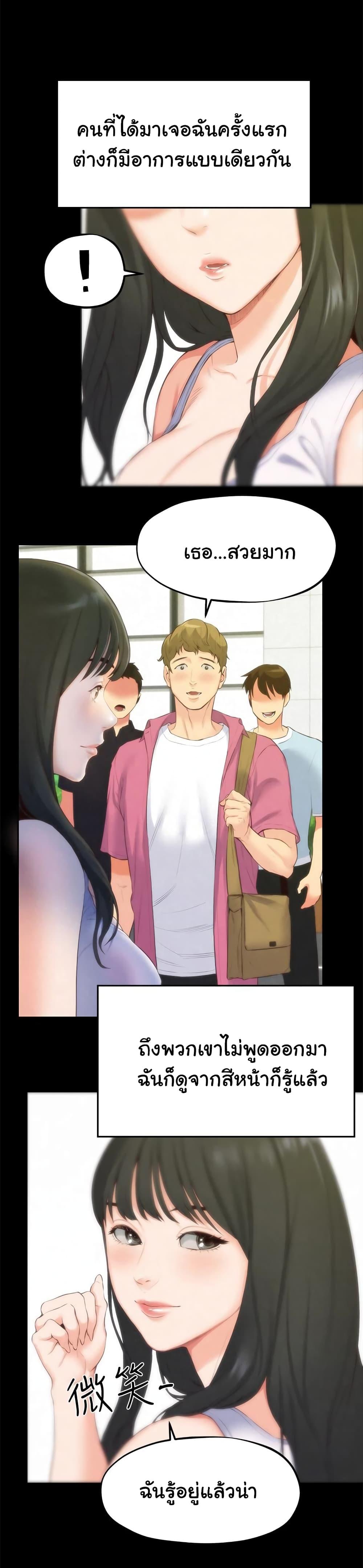 Doujin-Lc- อ่าน โดจิน มังฮวา เกาหลี ญี่ปุ่น จีน แปลไทย My Baby Girl ตอนที่ 1 2 3 4 5 6 7 8 9 10 11 12 13 14 ฟรี ไม่มีโฆษณา อ่าน โดจิน Manhwa เกาหลี ญี่ปุ่น จีน เรามีครบ คัดมาให้เน้นๆ โดจิน 18+ รับประกันความฟินโดย  Doujin Lc