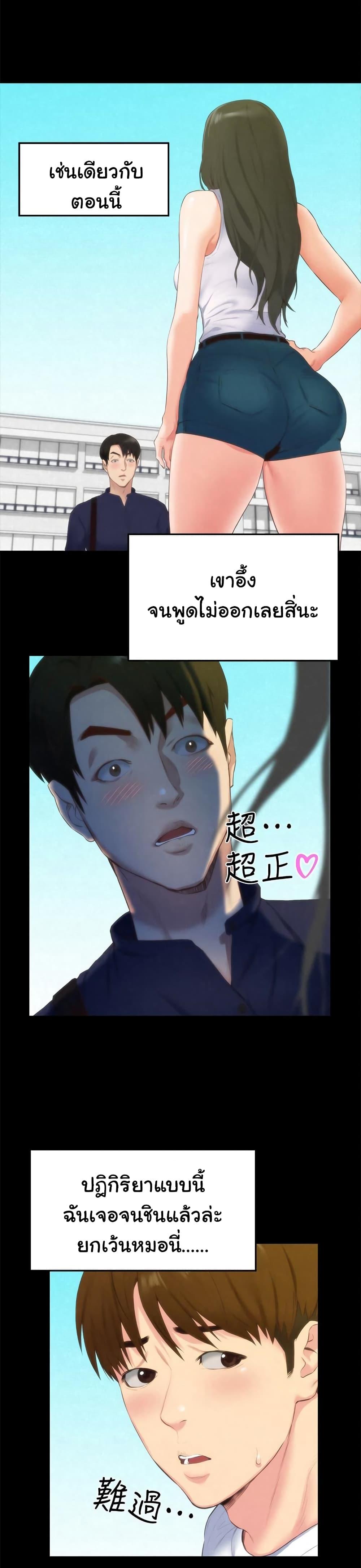Doujin-Lc- อ่าน โดจิน มังฮวา เกาหลี ญี่ปุ่น จีน แปลไทย My Baby Girl ตอนที่ 1 2 3 4 5 6 7 8 9 10 11 12 13 14 ฟรี ไม่มีโฆษณา อ่าน โดจิน Manhwa เกาหลี ญี่ปุ่น จีน เรามีครบ คัดมาให้เน้นๆ โดจิน 18+ รับประกันความฟินโดย  Doujin Lc
