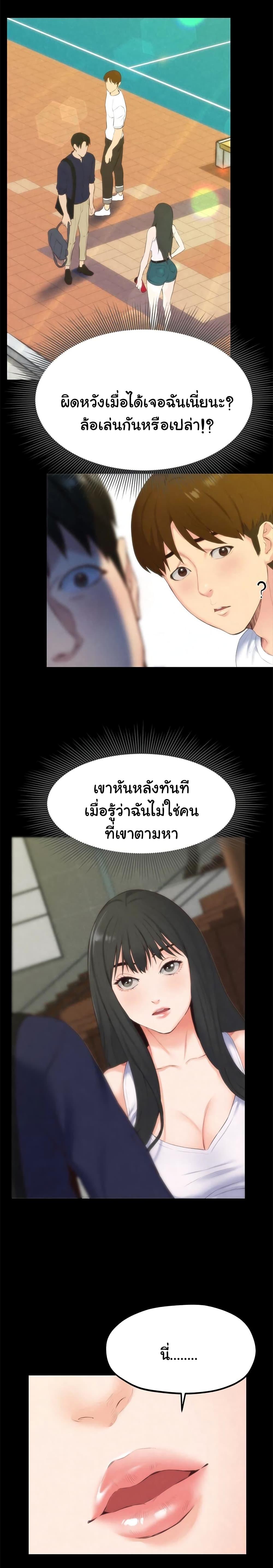Doujin-Lc- อ่าน โดจิน มังฮวา เกาหลี ญี่ปุ่น จีน แปลไทย My Baby Girl ตอนที่ 1 2 3 4 5 6 7 8 9 10 11 12 13 14 ฟรี ไม่มีโฆษณา อ่าน โดจิน Manhwa เกาหลี ญี่ปุ่น จีน เรามีครบ คัดมาให้เน้นๆ โดจิน 18+ รับประกันความฟินโดย  Doujin Lc