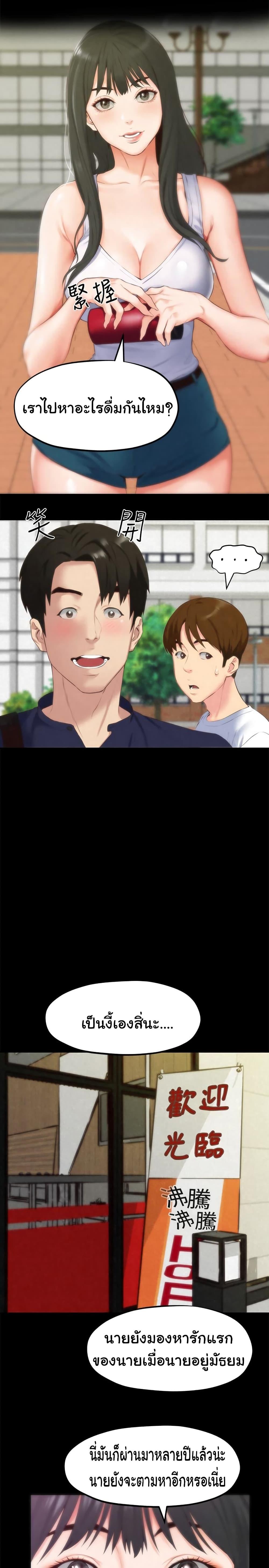 Doujin-Lc- อ่าน โดจิน มังฮวา เกาหลี ญี่ปุ่น จีน แปลไทย My Baby Girl ตอนที่ 1 2 3 4 5 6 7 8 9 10 11 12 13 14 ฟรี ไม่มีโฆษณา อ่าน โดจิน Manhwa เกาหลี ญี่ปุ่น จีน เรามีครบ คัดมาให้เน้นๆ โดจิน 18+ รับประกันความฟินโดย  Doujin Lc
