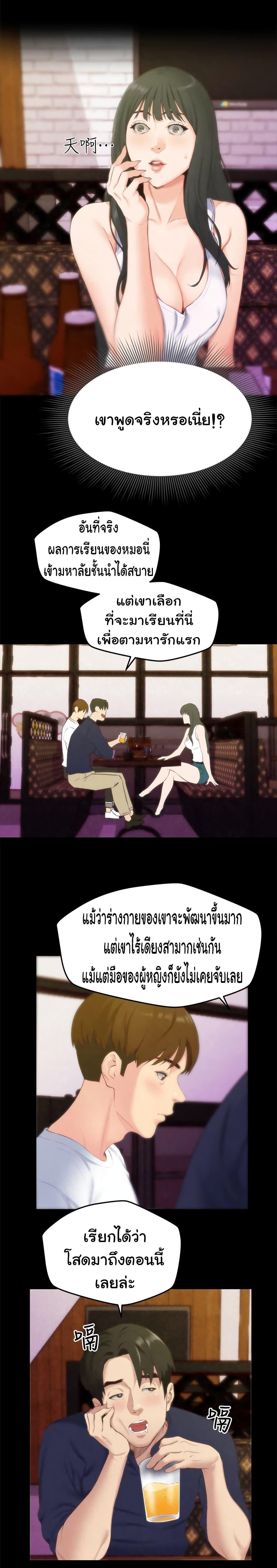 Doujin-Lc- อ่าน โดจิน มังฮวา เกาหลี ญี่ปุ่น จีน แปลไทย My Baby Girl ตอนที่ 1 2 3 4 5 6 7 8 9 10 11 12 13 14 ฟรี ไม่มีโฆษณา อ่าน โดจิน Manhwa เกาหลี ญี่ปุ่น จีน เรามีครบ คัดมาให้เน้นๆ โดจิน 18+ รับประกันความฟินโดย  Doujin Lc