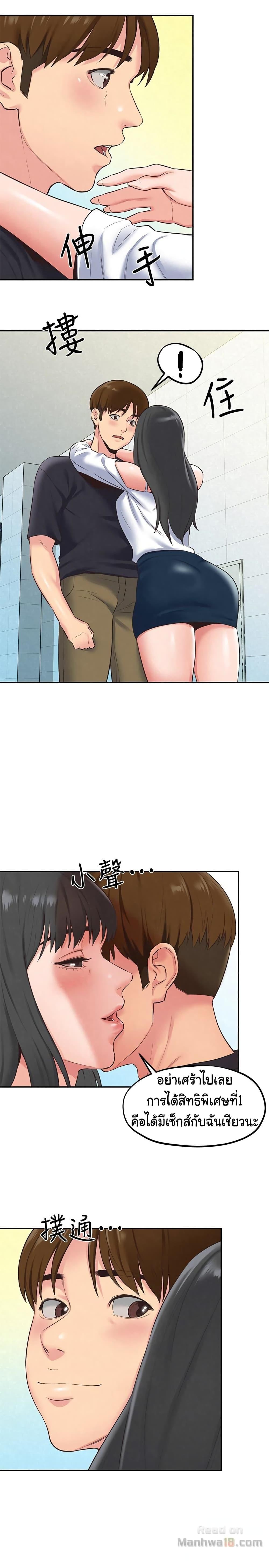 Doujin-Lc- อ่าน โดจิน มังฮวา เกาหลี ญี่ปุ่น จีน แปลไทย My Baby Girl ตอนที่ 1 2 3 4 5 6 7 8 9 10 11 12 13 14 ฟรี ไม่มีโฆษณา อ่าน โดจิน Manhwa เกาหลี ญี่ปุ่น จีน เรามีครบ คัดมาให้เน้นๆ โดจิน 18+ รับประกันความฟินโดย  Doujin Lc