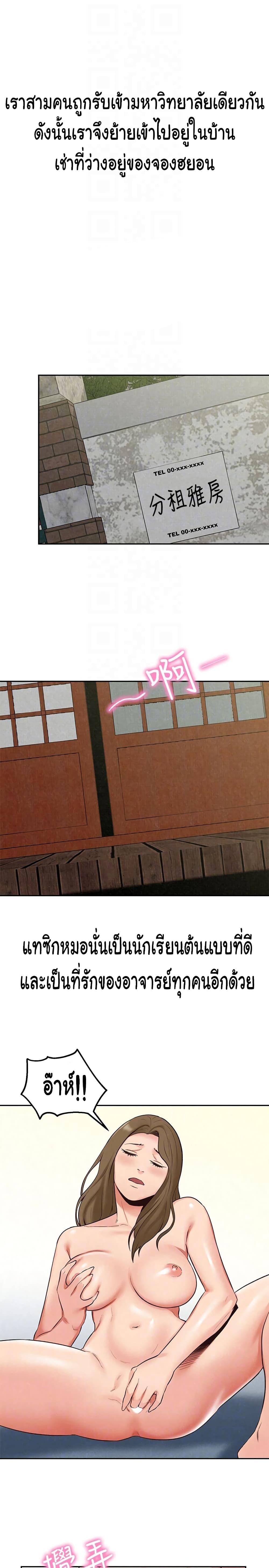 Doujin-Lc- อ่าน โดจิน มังฮวา เกาหลี ญี่ปุ่น จีน แปลไทย My Baby Girl ตอนที่ 1 2 3 4 5 6 7 8 9 10 11 12 13 14 ฟรี ไม่มีโฆษณา อ่าน โดจิน Manhwa เกาหลี ญี่ปุ่น จีน เรามีครบ คัดมาให้เน้นๆ โดจิน 18+ รับประกันความฟินโดย  Doujin Lc