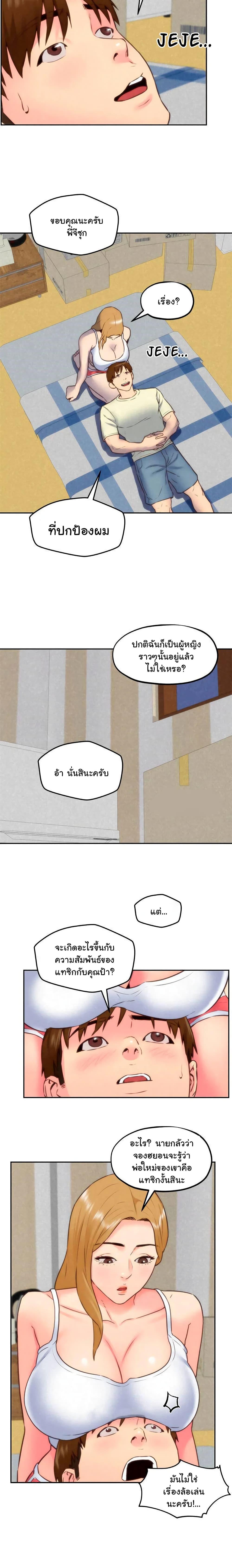 Doujin-Lc- อ่าน โดจิน มังฮวา เกาหลี ญี่ปุ่น จีน แปลไทย My Baby Girl ตอนที่ 1 2 3 4 5 6 7 8 9 10 11 12 13 14 ฟรี ไม่มีโฆษณา อ่าน โดจิน Manhwa เกาหลี ญี่ปุ่น จีน เรามีครบ คัดมาให้เน้นๆ โดจิน 18+ รับประกันความฟินโดย  Doujin Lc