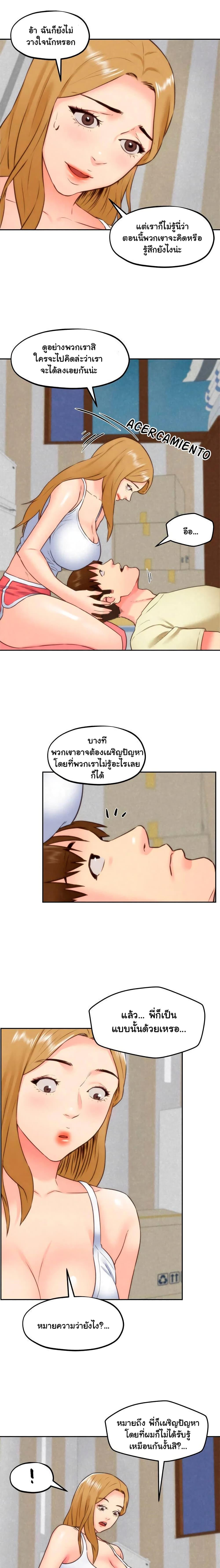 Doujin-Lc- อ่าน โดจิน มังฮวา เกาหลี ญี่ปุ่น จีน แปลไทย My Baby Girl ตอนที่ 1 2 3 4 5 6 7 8 9 10 11 12 13 14 ฟรี ไม่มีโฆษณา อ่าน โดจิน Manhwa เกาหลี ญี่ปุ่น จีน เรามีครบ คัดมาให้เน้นๆ โดจิน 18+ รับประกันความฟินโดย  Doujin Lc