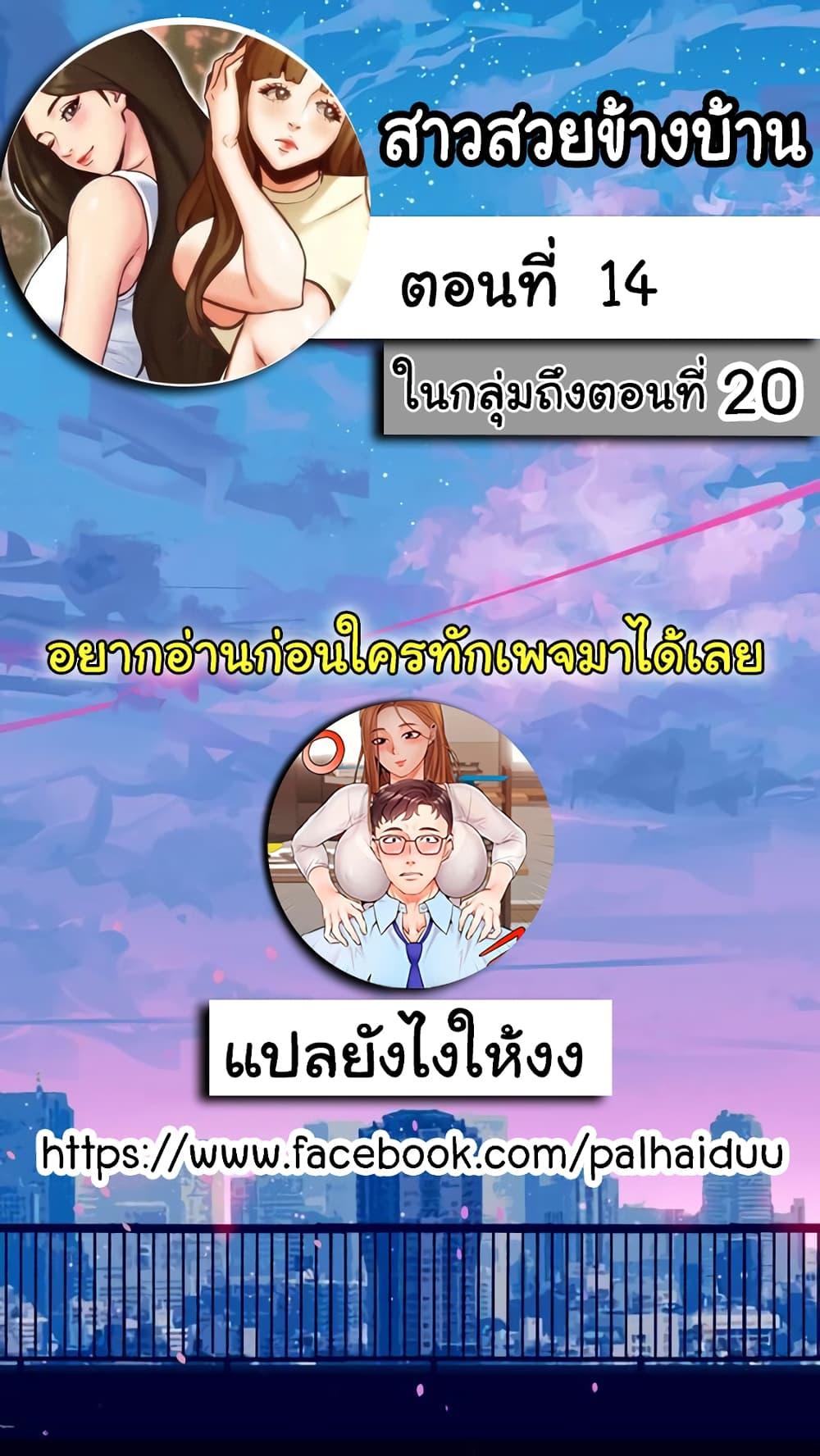 Doujin-Lc- อ่าน โดจิน มังฮวา เกาหลี ญี่ปุ่น จีน แปลไทย My Baby Girl ตอนที่ 1 2 3 4 5 6 7 8 9 10 11 12 13 14 ฟรี ไม่มีโฆษณา อ่าน โดจิน Manhwa เกาหลี ญี่ปุ่น จีน เรามีครบ คัดมาให้เน้นๆ โดจิน 18+ รับประกันความฟินโดย  Doujin Lc