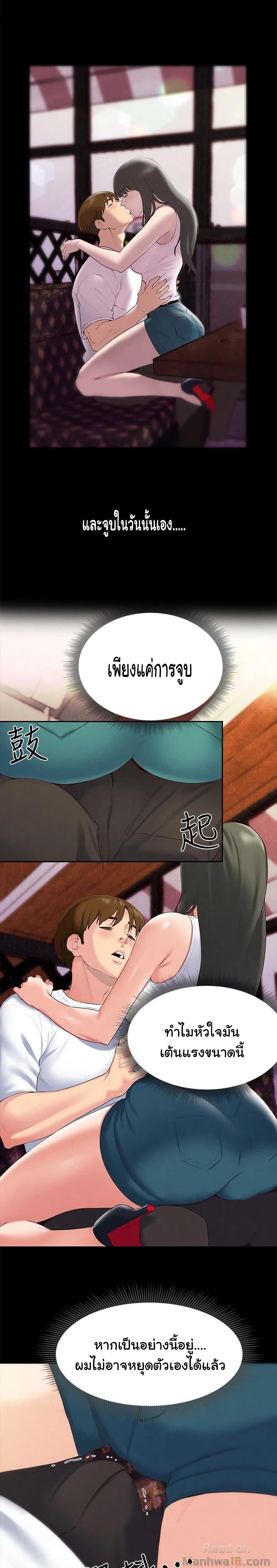 Doujin-Lc- อ่าน โดจิน มังฮวา เกาหลี ญี่ปุ่น จีน แปลไทย My Baby Girl ตอนที่ 1 2 3 4 5 6 7 8 9 10 11 12 13 14 ฟรี ไม่มีโฆษณา อ่าน โดจิน Manhwa เกาหลี ญี่ปุ่น จีน เรามีครบ คัดมาให้เน้นๆ โดจิน 18+ รับประกันความฟินโดย  Doujin Lc