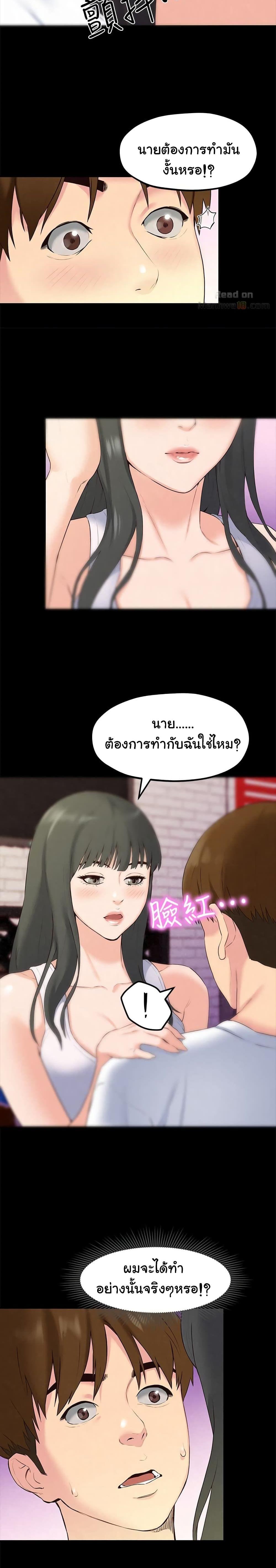Doujin-Lc- อ่าน โดจิน มังฮวา เกาหลี ญี่ปุ่น จีน แปลไทย My Baby Girl ตอนที่ 1 2 3 4 5 6 7 8 9 10 11 12 13 14 ฟรี ไม่มีโฆษณา อ่าน โดจิน Manhwa เกาหลี ญี่ปุ่น จีน เรามีครบ คัดมาให้เน้นๆ โดจิน 18+ รับประกันความฟินโดย  Doujin Lc