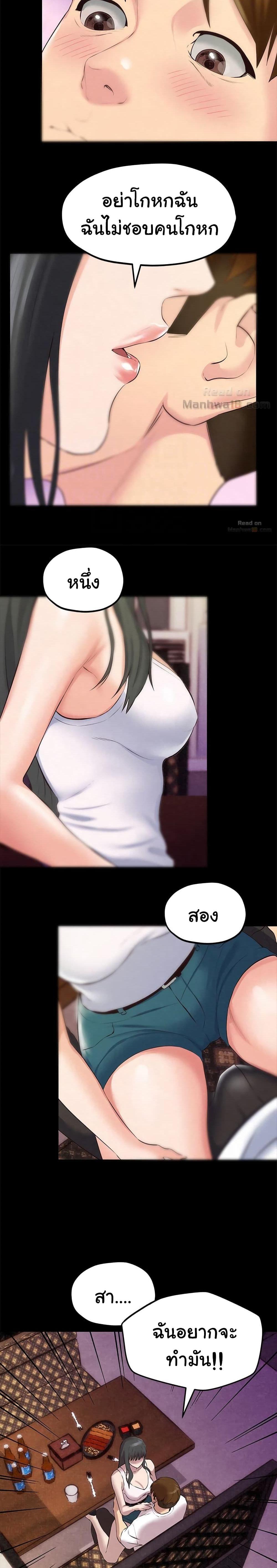 Doujin-Lc- อ่าน โดจิน มังฮวา เกาหลี ญี่ปุ่น จีน แปลไทย My Baby Girl ตอนที่ 1 2 3 4 5 6 7 8 9 10 11 12 13 14 ฟรี ไม่มีโฆษณา อ่าน โดจิน Manhwa เกาหลี ญี่ปุ่น จีน เรามีครบ คัดมาให้เน้นๆ โดจิน 18+ รับประกันความฟินโดย  Doujin Lc